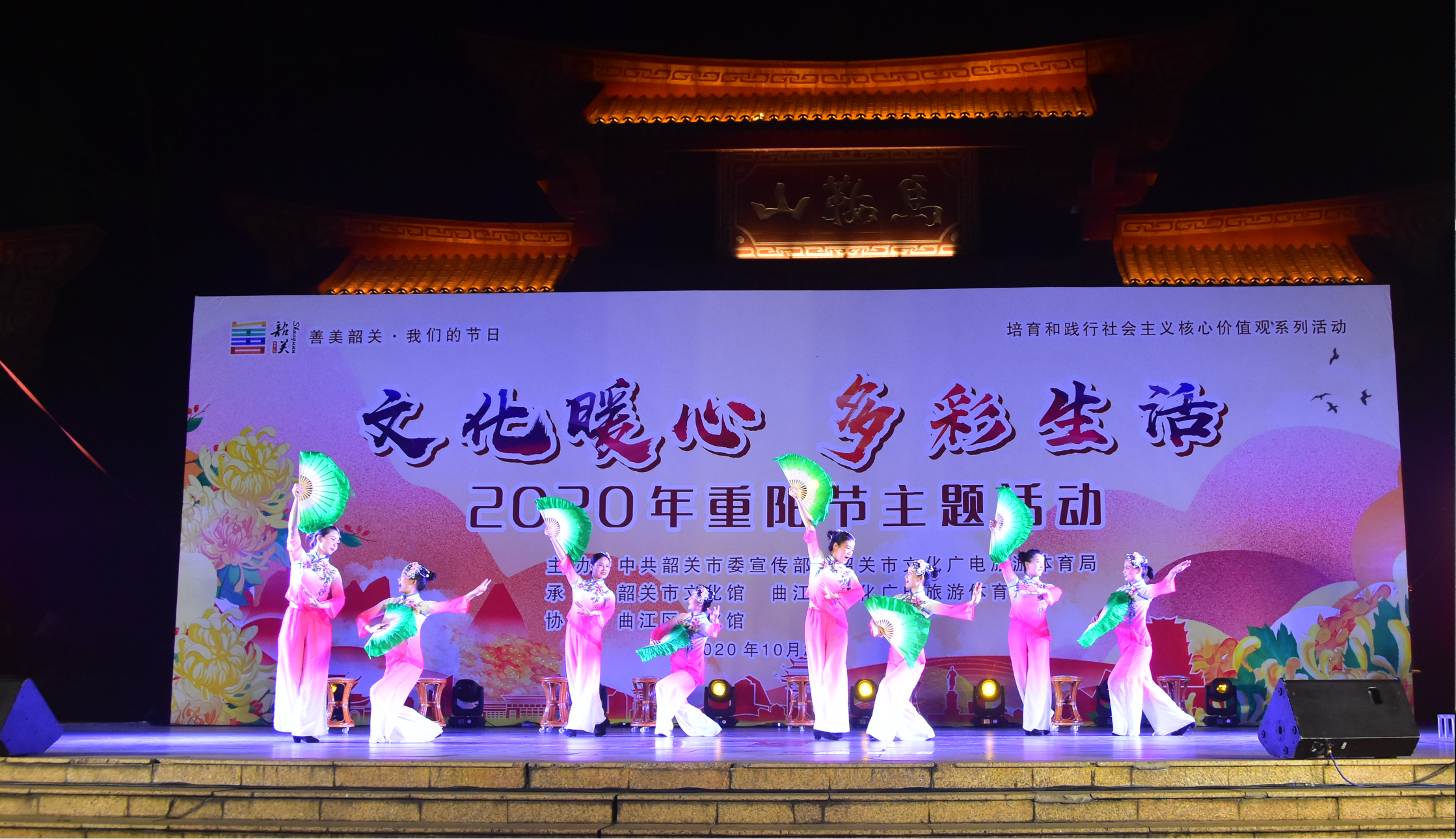 微信图片_20201105120814.png