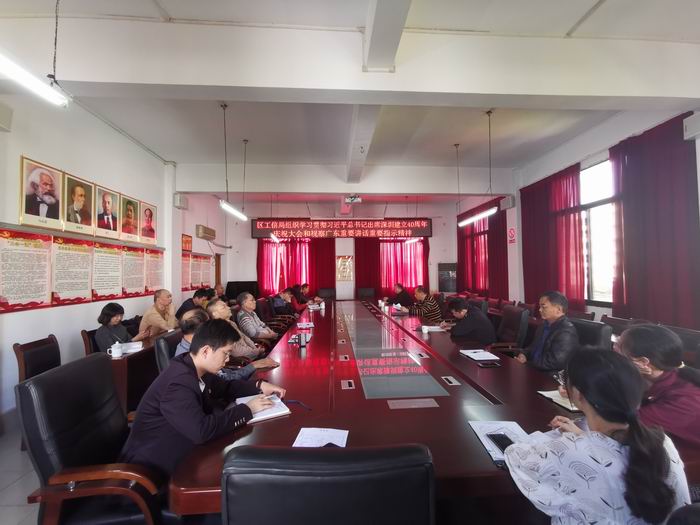 1111组织学习(700).jpg