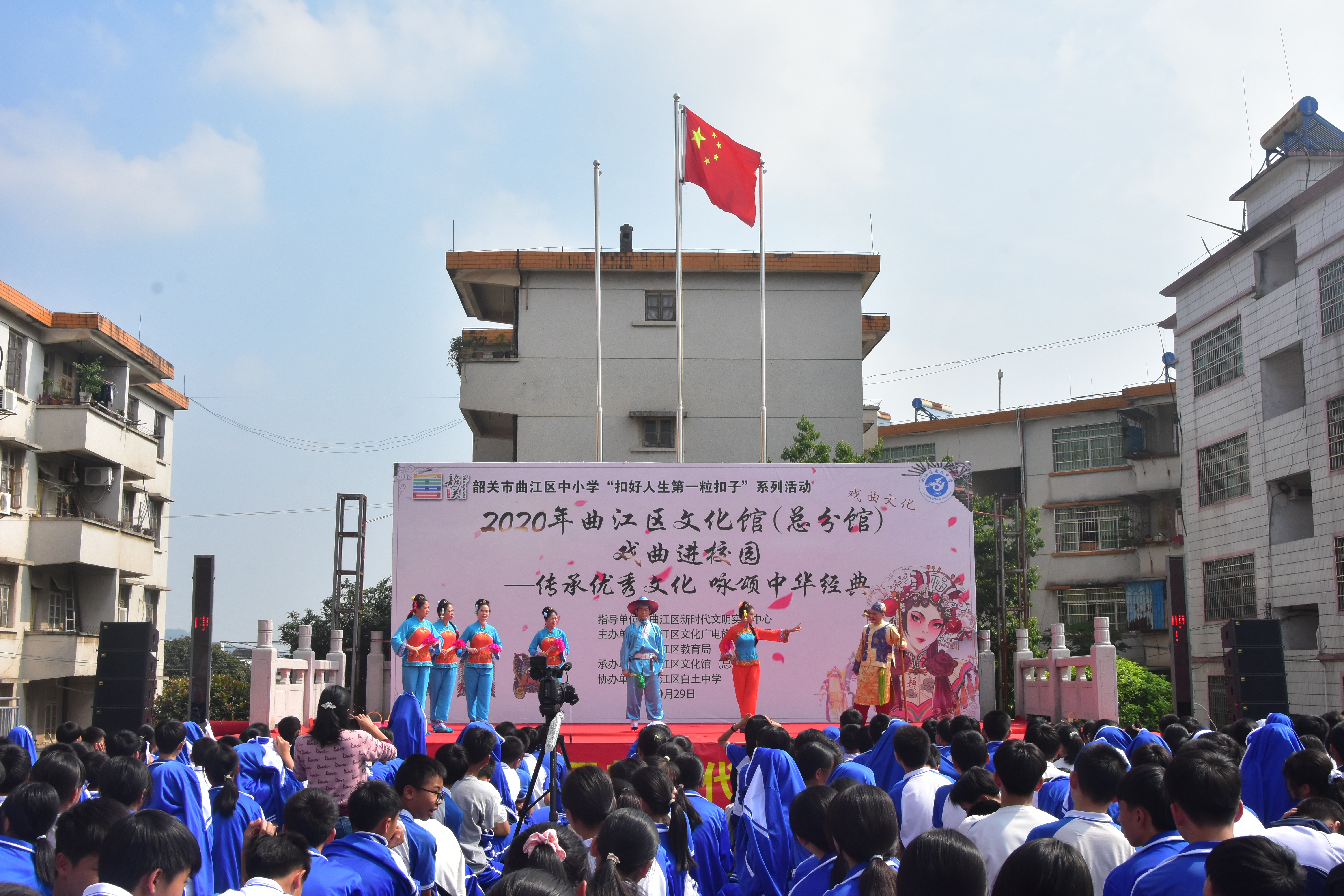 10月30日早上戏曲进校园在白土中学演出 传统采茶小戏《装画眉》.jpg