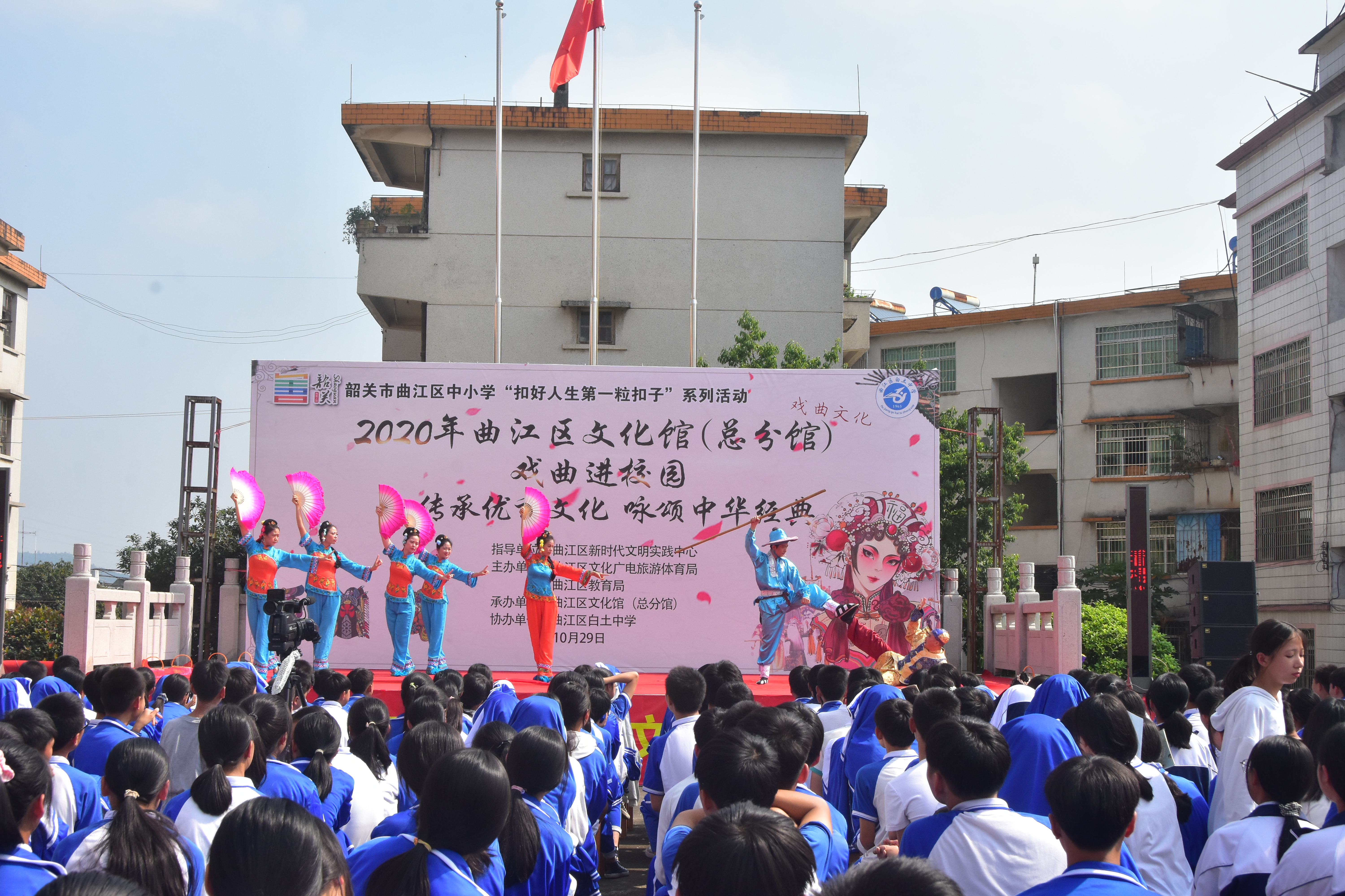 10月30日早上戏曲校园在白土中学演出传统采茶小戏《装画眉》.jpg