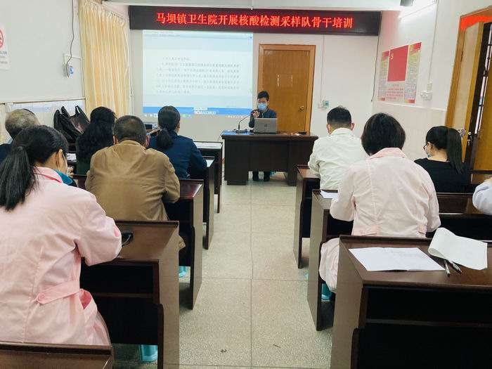 图为马坝镇卫生院副院长张弘霖开展核酸采样队骨干培训（700）.jpg