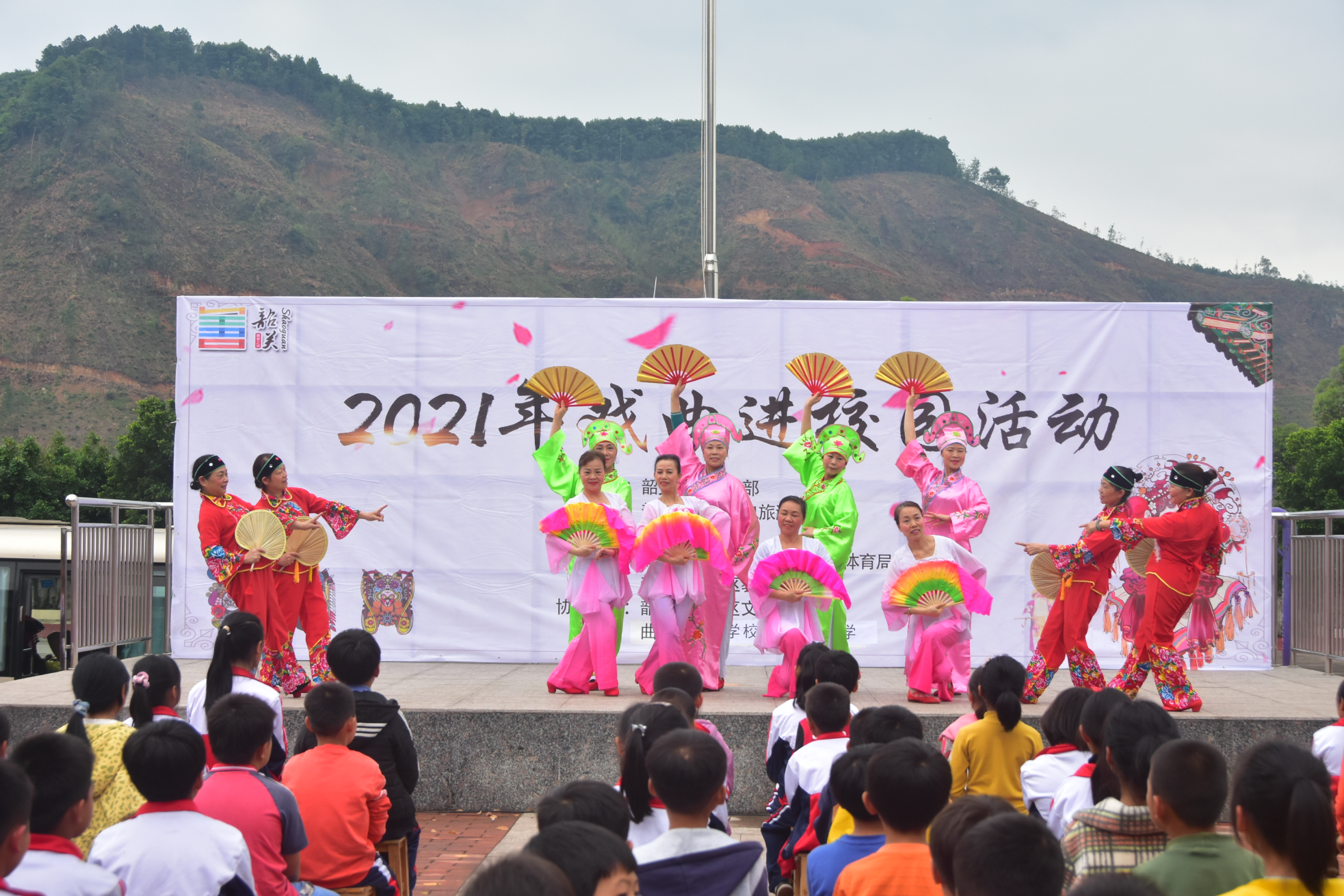 4月8日戏曲进校园乌石大坑口小学演出采茶小戏《闹春》.png