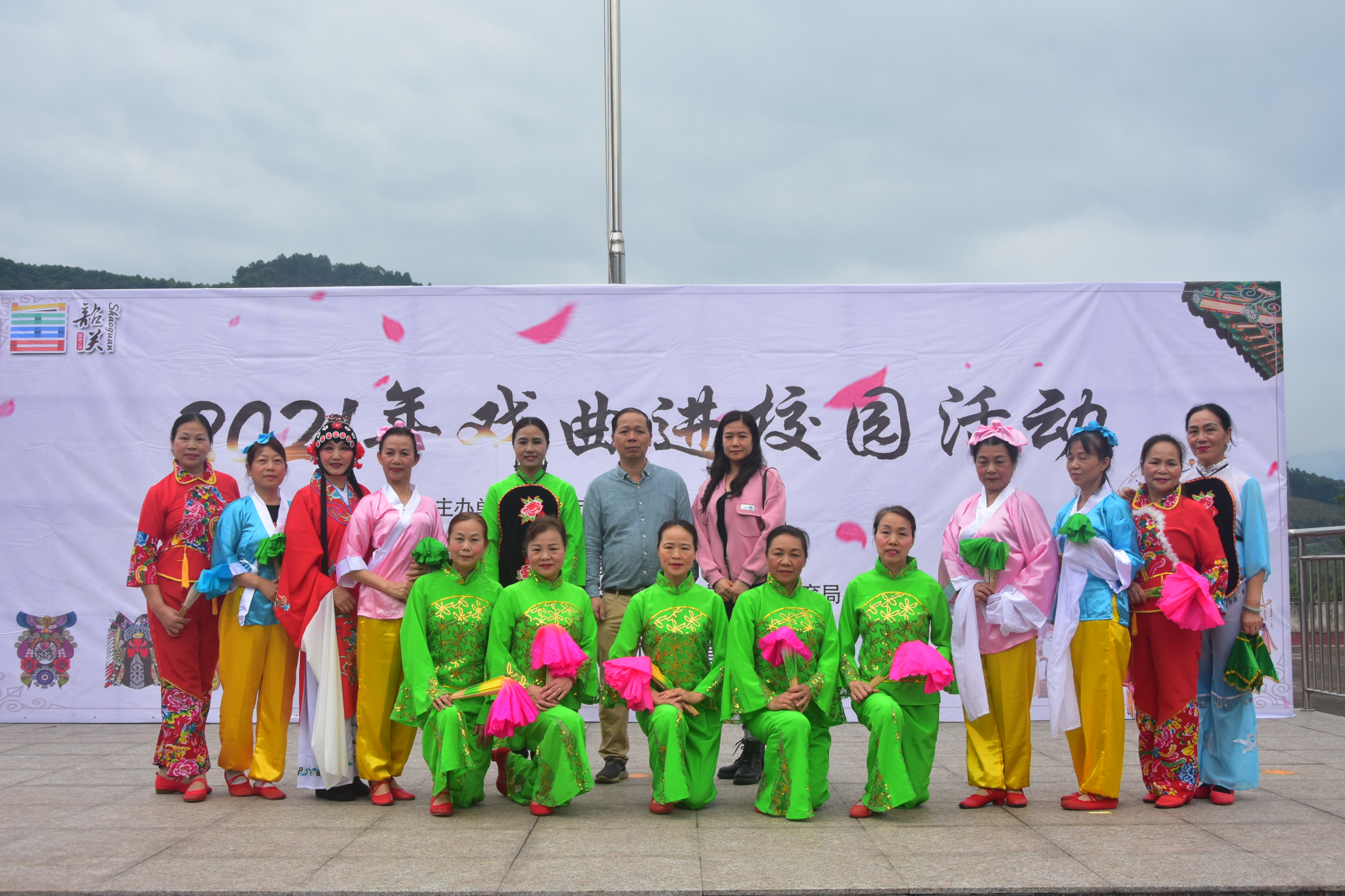 校领导和演员合影.png