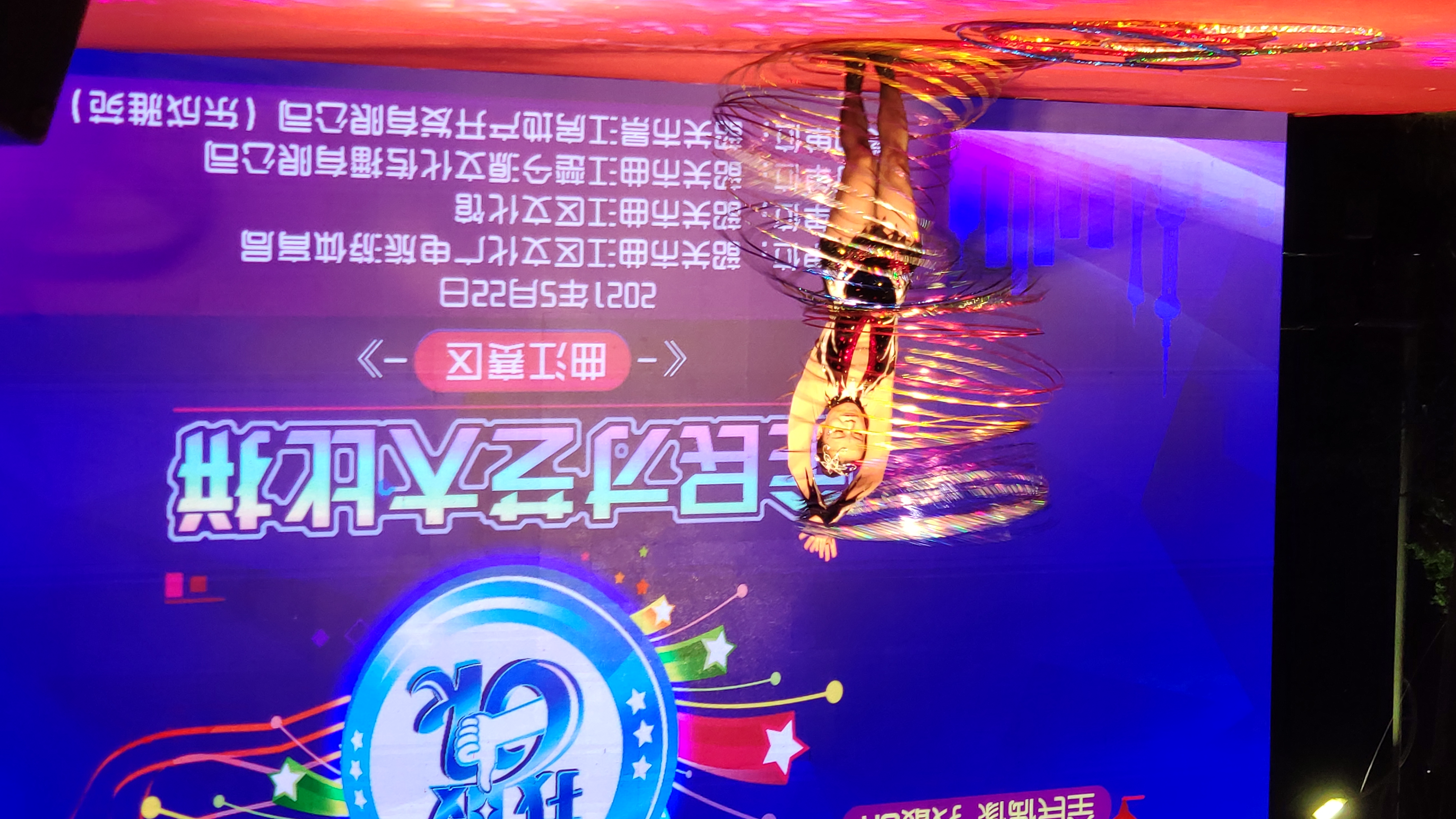 微信图片_20210526091225.jpg