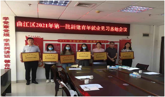 政务微信截图_16266813585742.png