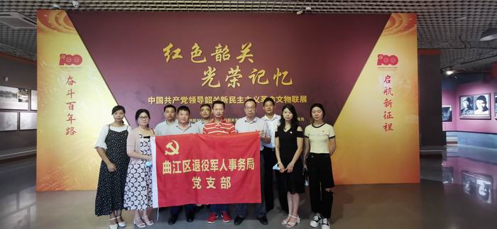 微信图片_20210806110704(700).jpg