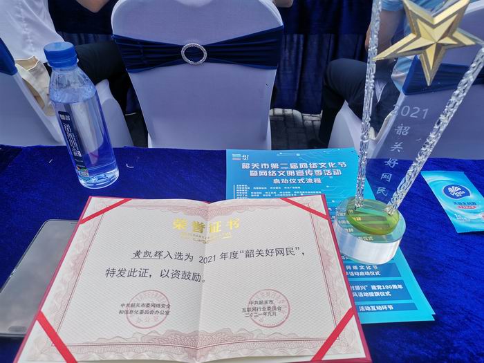 微信图片_20210924103637(700).jpg