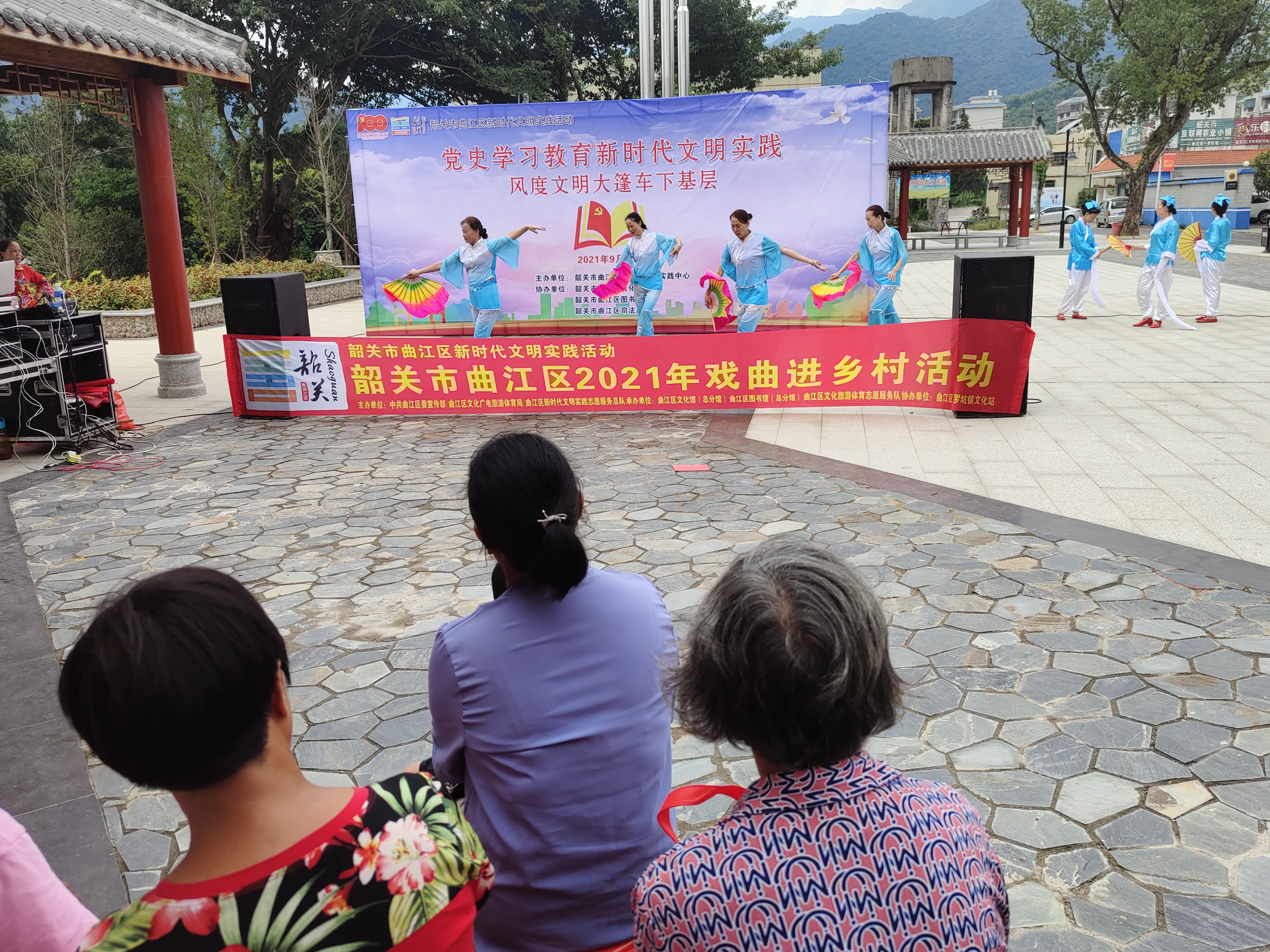 2021.9.7戏曲进乡村罗坑镇文化广场采茶歌舞《斑鸠唱响新时代》.jpg