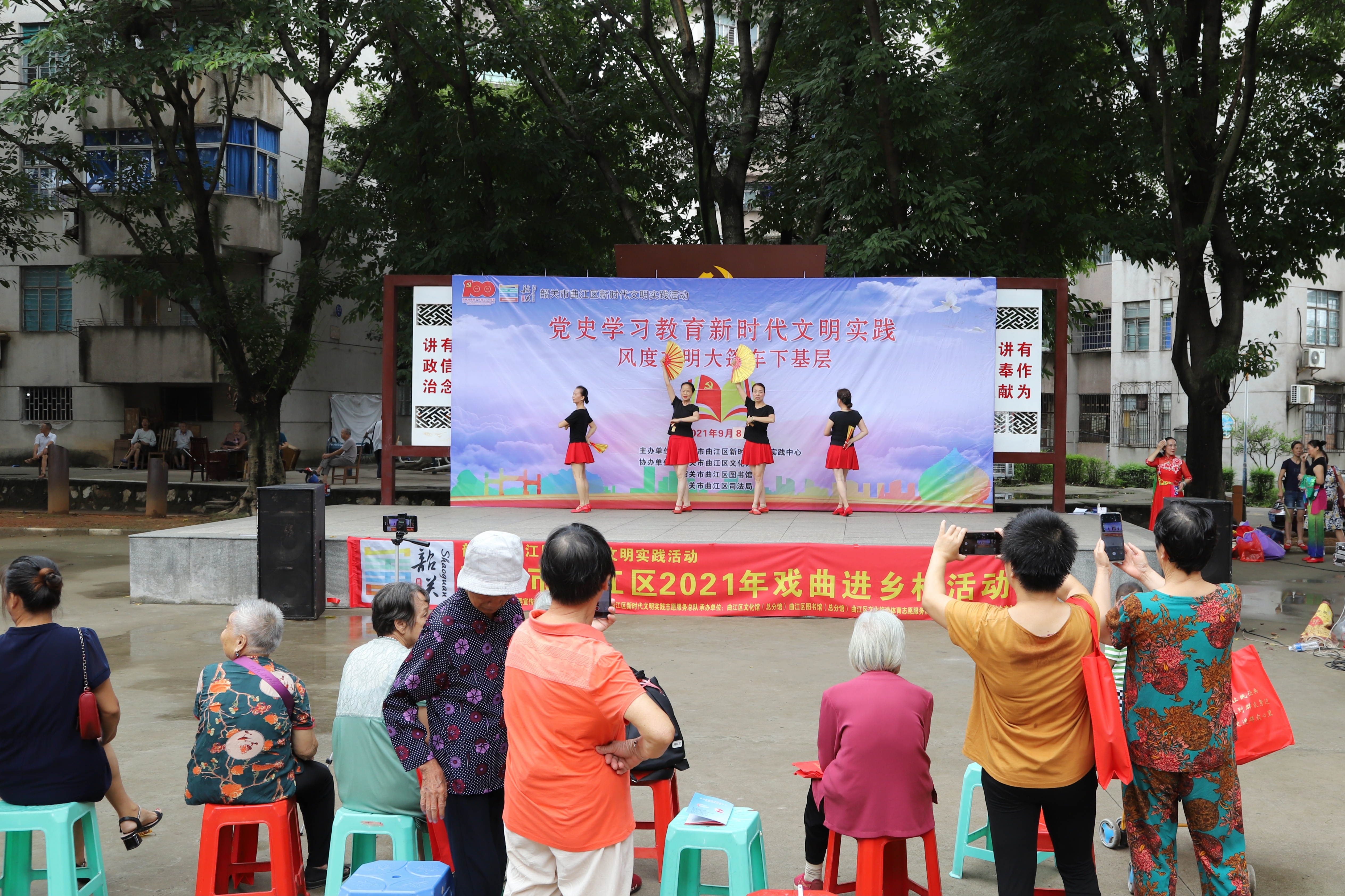 2021.9.8戏曲进乡村松山街道办红旗厂小舞台文艺演出音乐快板《不忘初心跟党走》.jpg