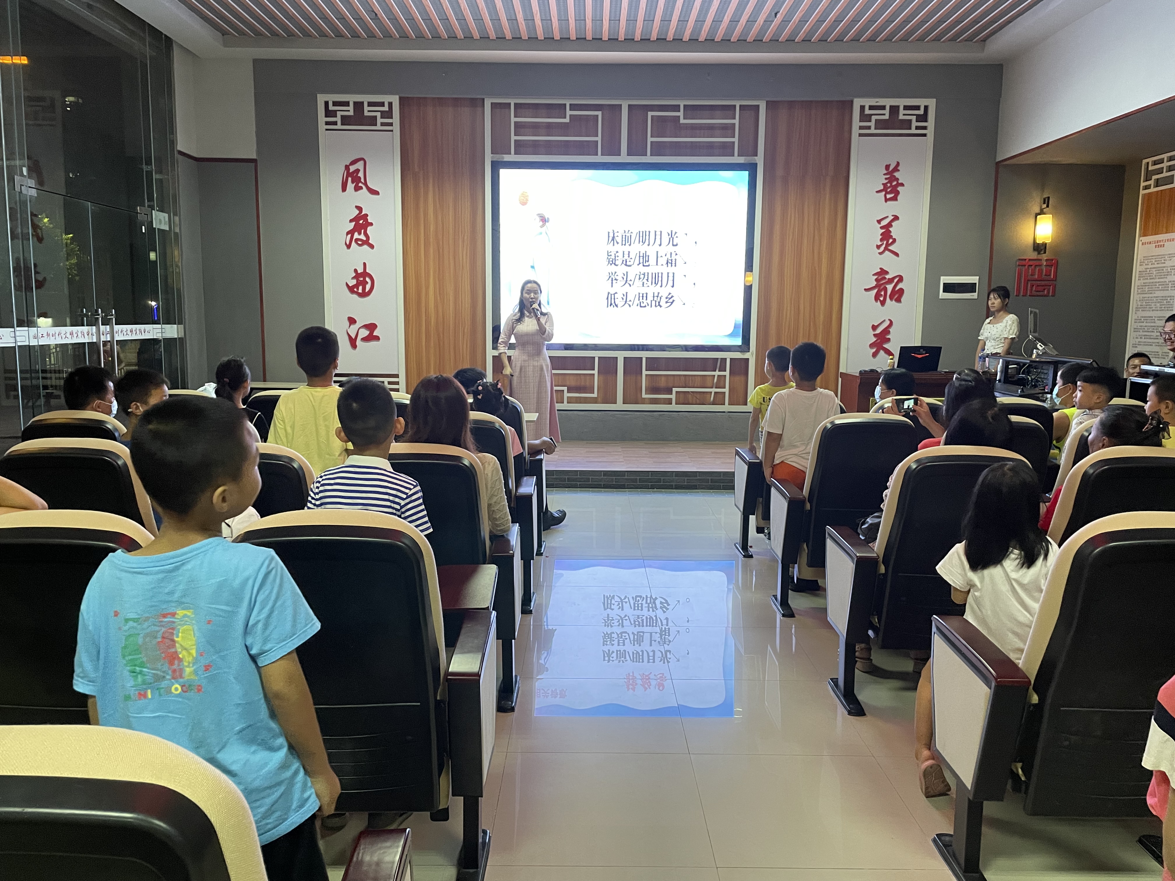 时间：2021年9月20日，活动名称：曲江区新时代文明实践“我们的节日——中秋”主题活动，主办单位：曲江区文化馆，指导单位：曲江区文明办，协办单位：韶关市楚今源文化传媒有限公司，地点：曲江区新时代文明实践中心风度讲堂 (13).jpg