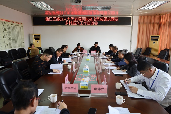 座谈会现场.jpg
