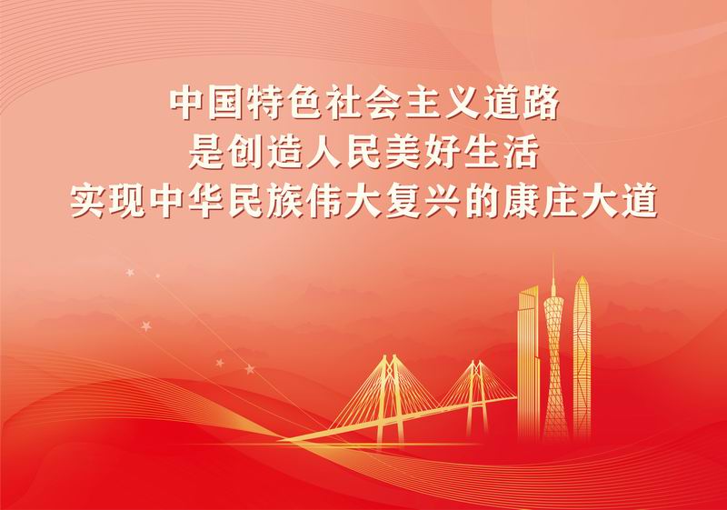 19届六中海报横4比3RGB挂网_7(800).jpg