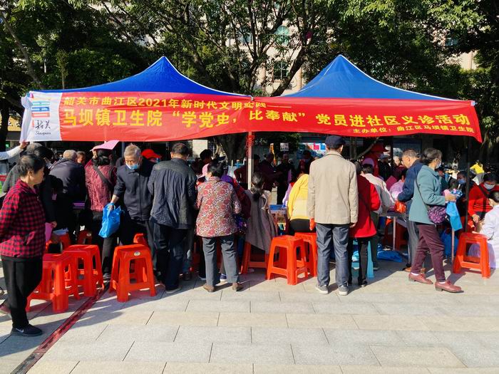 马坝镇卫生院党支部开展“学党史 比奉献”党员进社区义诊活动(700).jpg