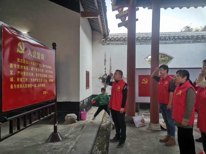 重温入党誓词(700).jpg