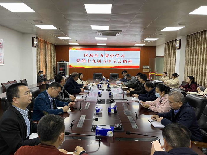 政务微信截图_16408340805385(700).png