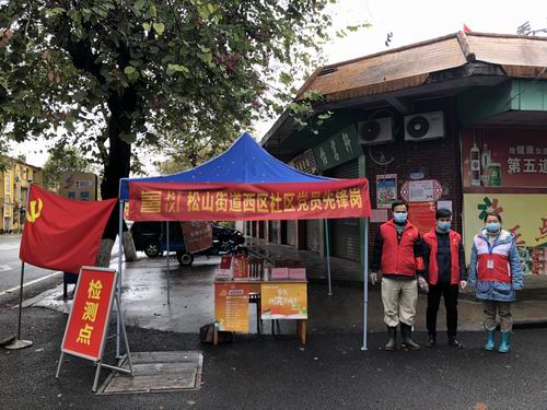 值守在党员先锋岗.jpg