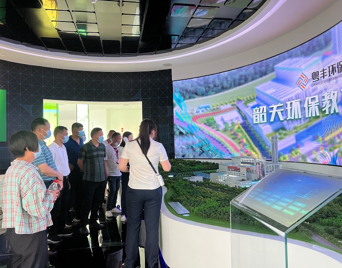 粤丰环保园调研现场.jpg
