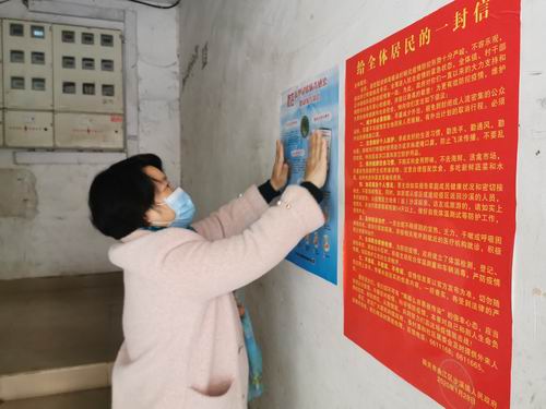 微信图片_202002131455161.jpg