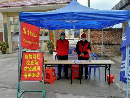 2020年2月5日城东社区老退伍军人林远新（左）、何广耀（右）在无物业小区特钢生活区疫情防控站值班1.jpg