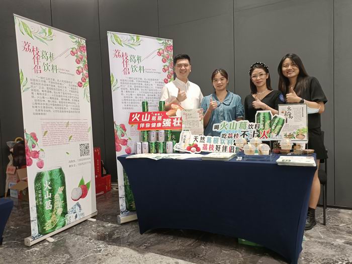 火山葛根饮品以“荔枝伴侣”的身份亮相2022美“荔”广州——广州国际友人荔枝品鉴交流暨产业对接活动(700).jpg