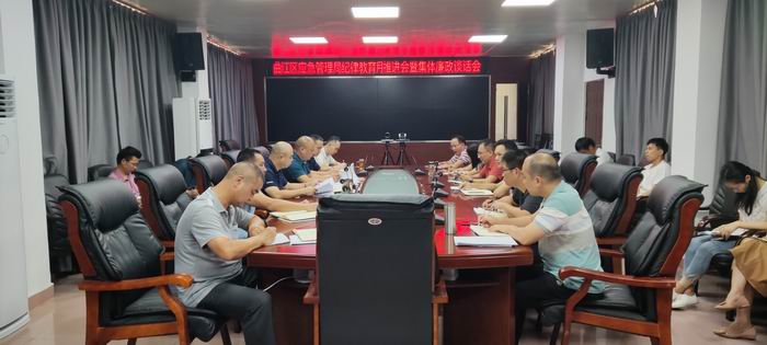 会议现场1(700).jpg