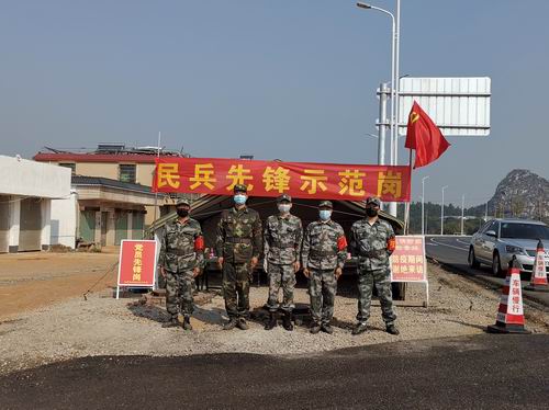 民兵先锋示范岗.jpg