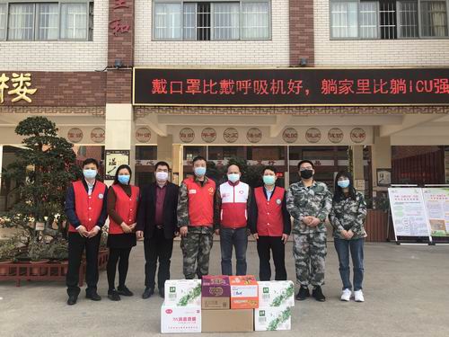 府前社区向曲江区九龄小学捐赠物资.jpg