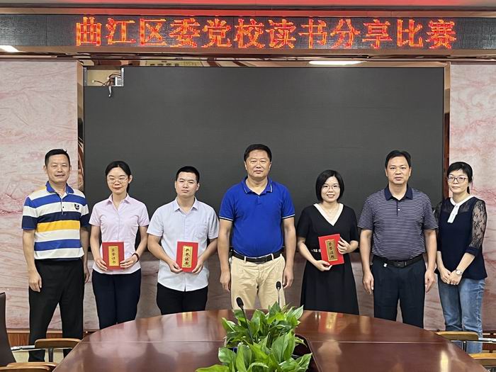 区委党校读书分享比赛现场照片1(700).jpg