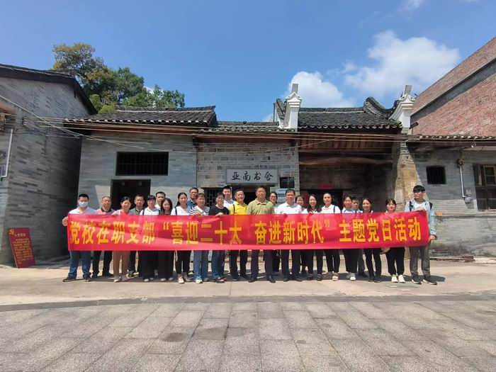 区委党校开展“喜迎二十大 奋进新时代”主题党日活动(700).jpg