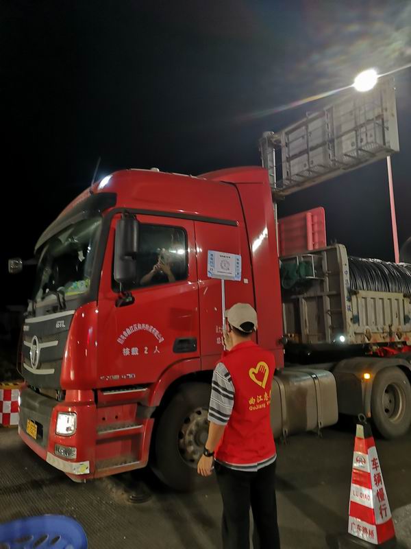 青年志愿者深夜在京珠高速韶关南出口值守(700).jpg