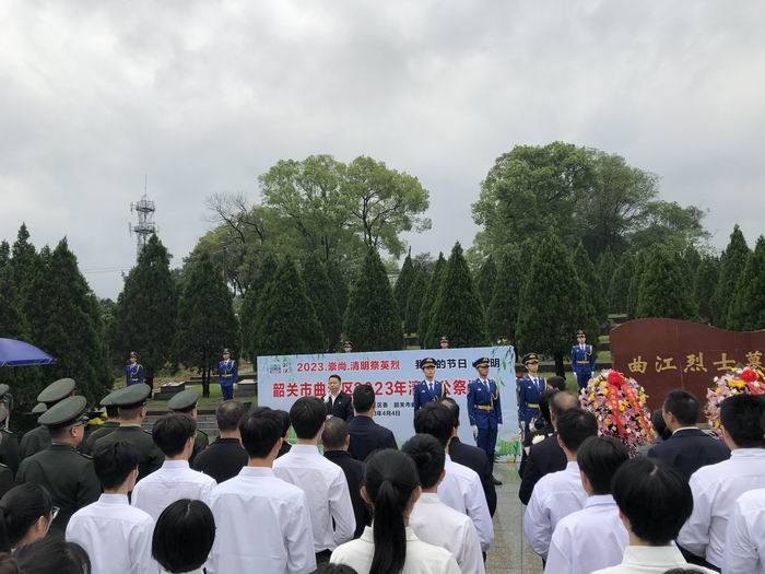图为曲江区在烈士墓园组织开展2023年清明祭英烈活动(700).jpg