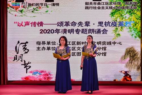 001区老干歌舞协会彭亮 胡华汝朗诵《最可爱的人》.jpg