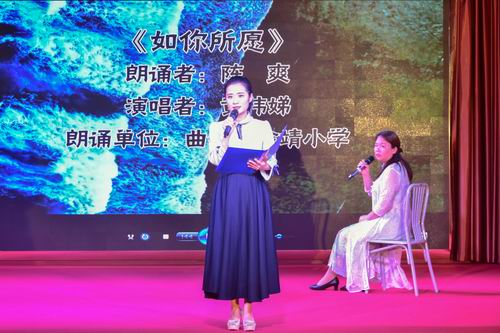 009曲江区余靖小学朗诵陈爽，演唱黄伟娣《如你所愿》.jpg