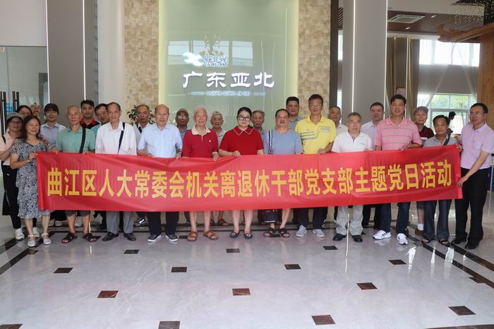 亚北合影(700).jpg