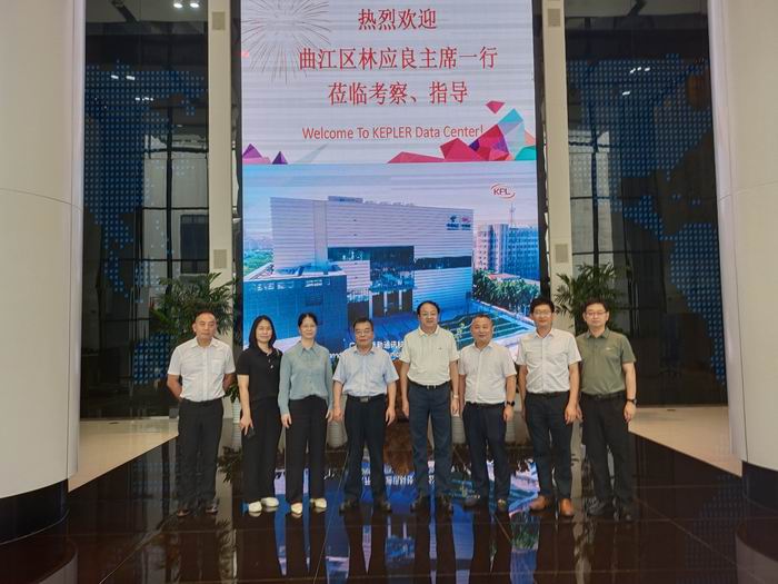 20230907-区政协主席林应良率队开展招商工作相片01（700）.jpg
