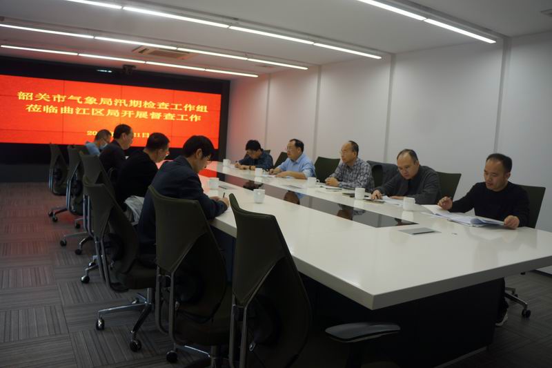 图为：检查组向曲江区气象局反馈检查情况（邹韶芳摄）800.jpg