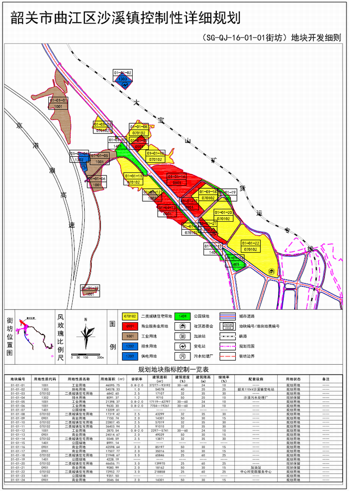 image013(700).png