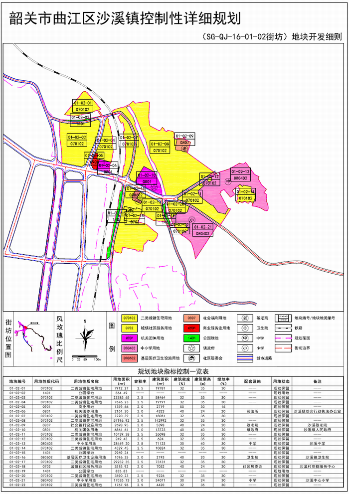 image016(700).png