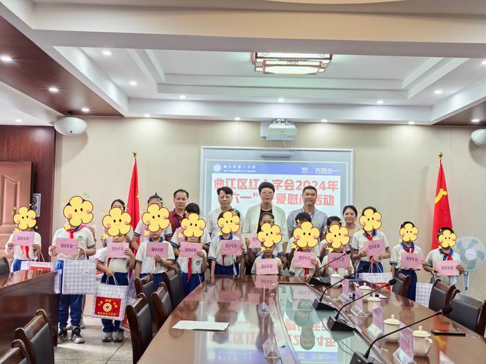 微信图片_20240531154558(1)700.jpg