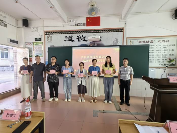辅导学科竞赛奖颁奖(700).jpg