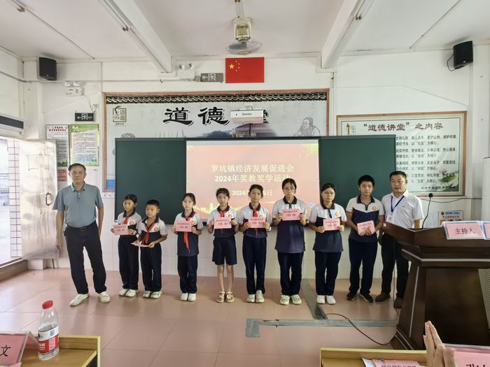2023学年期末成绩一等奖颁奖(700).jpg
