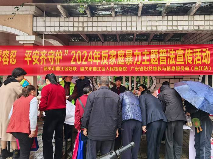 微信图片_20241125173001(700).jpg