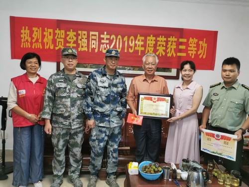 20200529李强同志2019年度荣获三等功（送喜报） (2).jpg