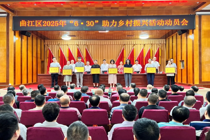 630捐款3网页.jpg