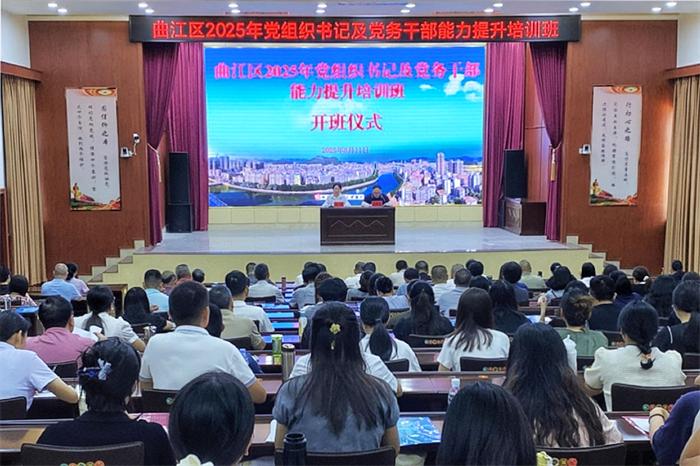组织部2.jpg