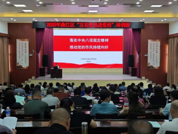 组织部.jpg