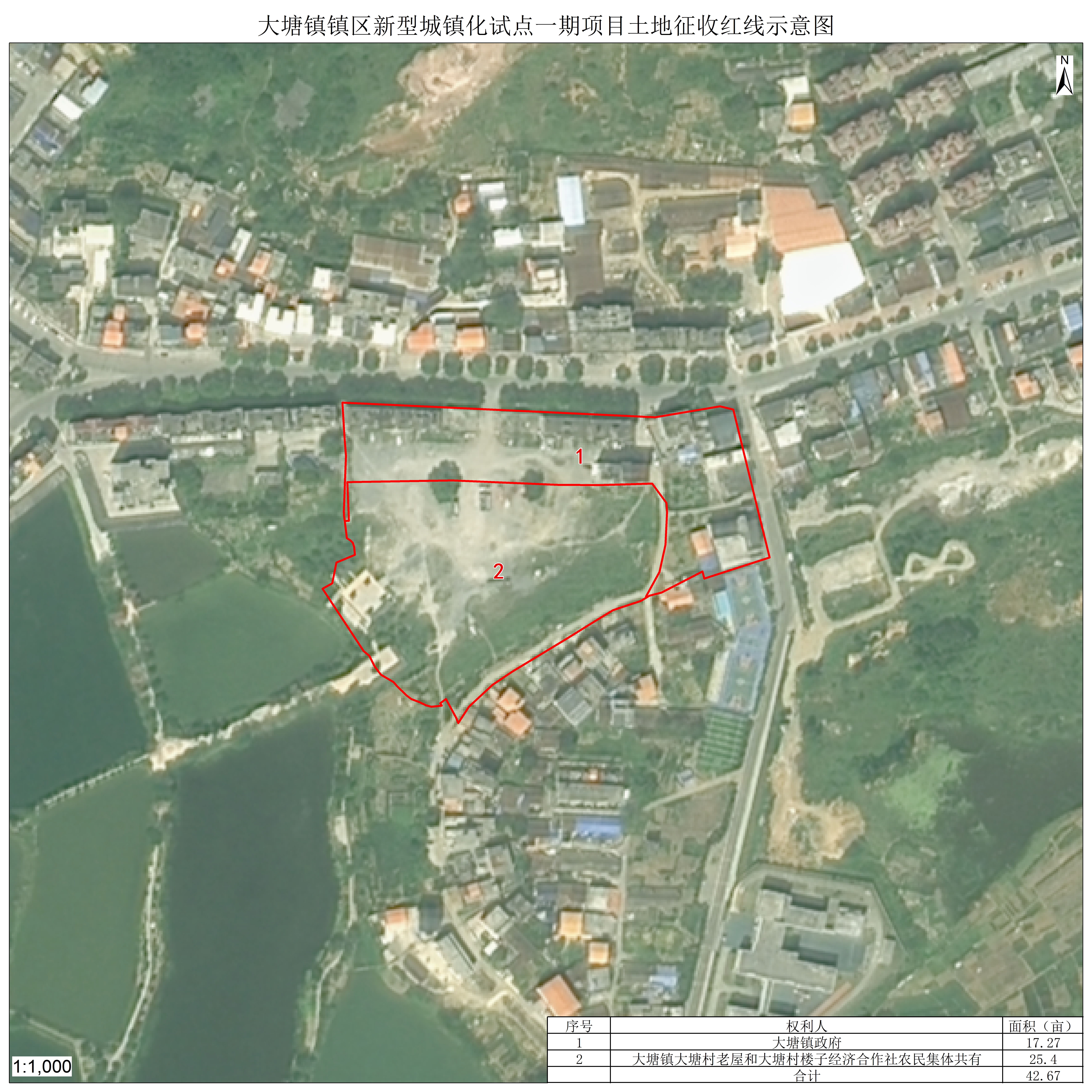 韶关市曲江区大塘镇镇区新型城镇化试点一期项目征收土地预公告附图.jpg