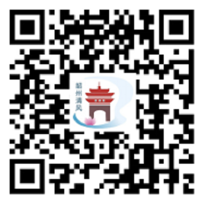 20251010 巡察公告（曲江纪委）400.png