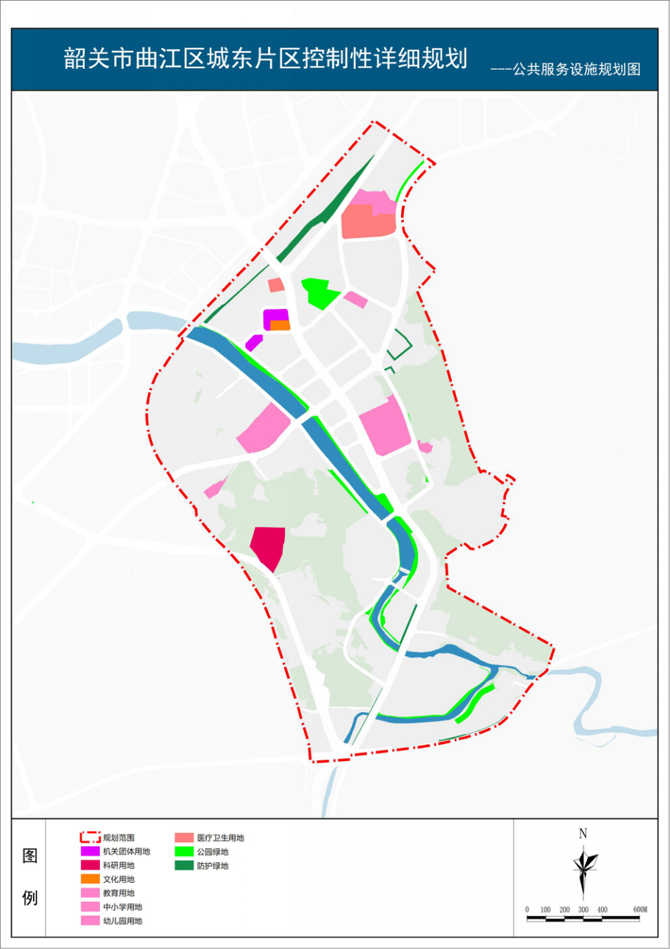 《韶关市曲江城东片区控制性详细规划》(草案)批前公示2824.png