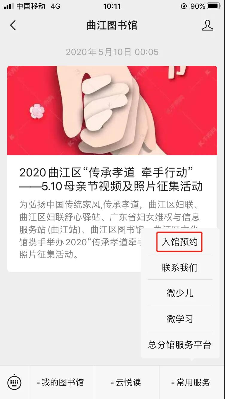 微信图片_20200611151926.jpg